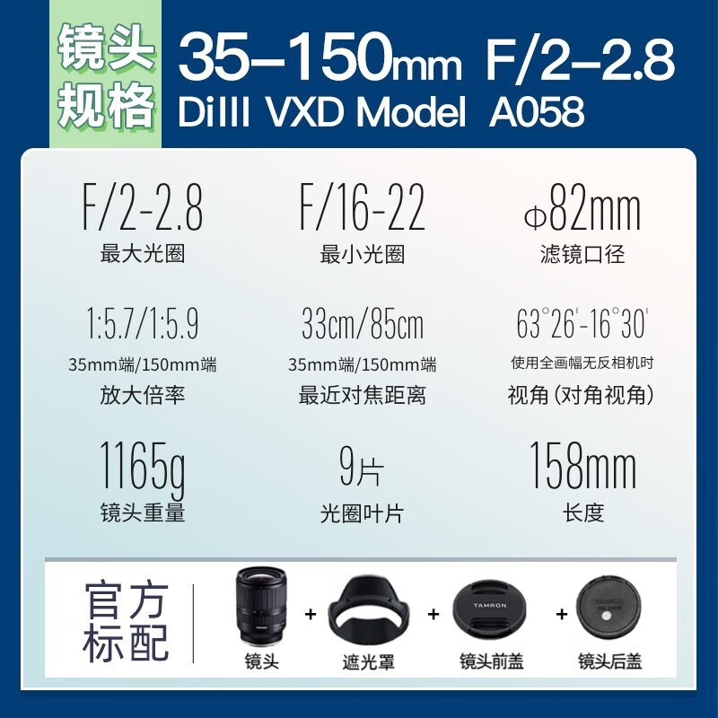 ����35 - 150mm��ͷ�������������ּ�9799Ԫ