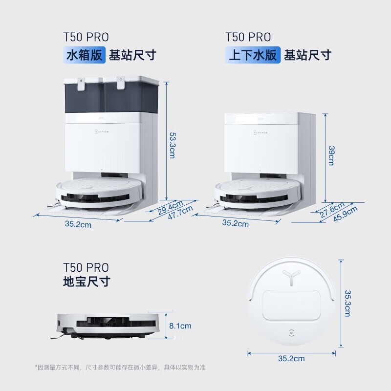 ECOVACS����˹T50PRO����ˮɨ�ػ����