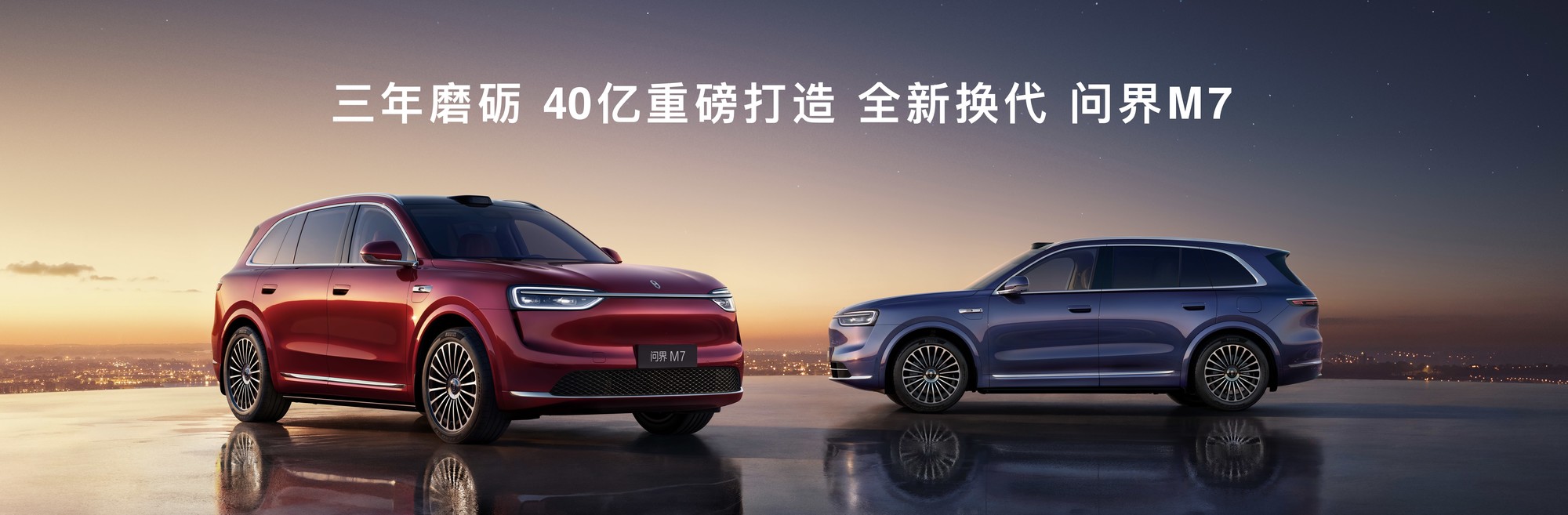 ȫʽM7Сͻ23򣬺ٴ¸