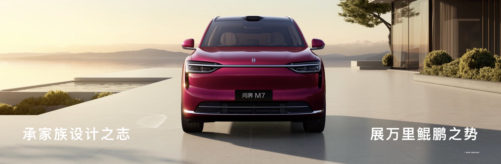 ȫʽM7Сͻ23򣬺ٴ¸