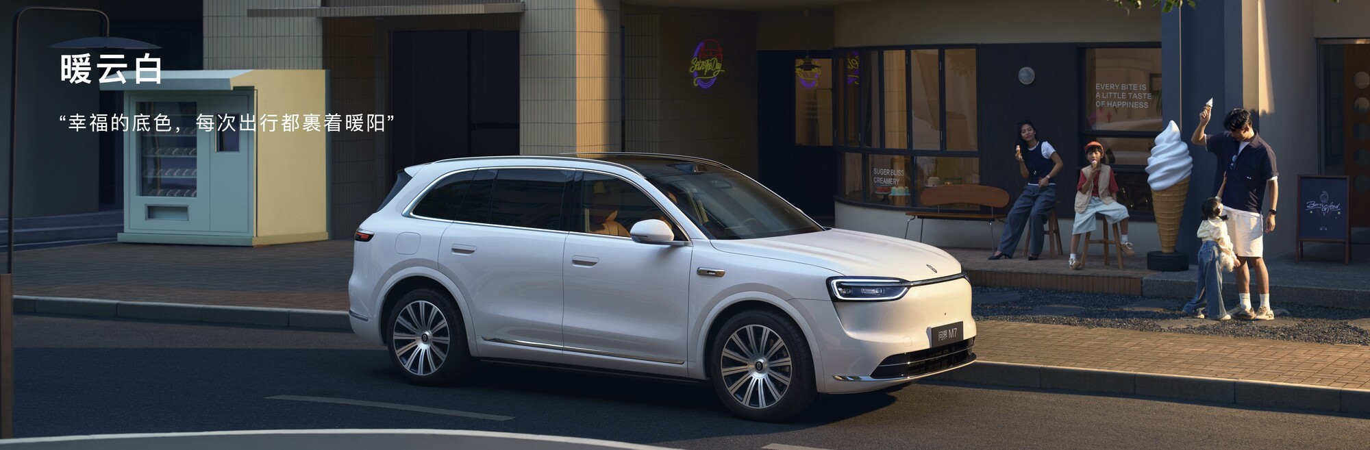 ȫʽM7Сͻ23򣬺ٴ¸