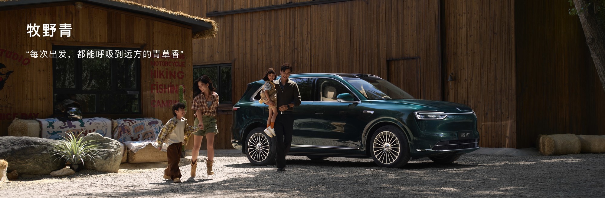 ȫʽM7Сͻ23򣬺ٴ¸