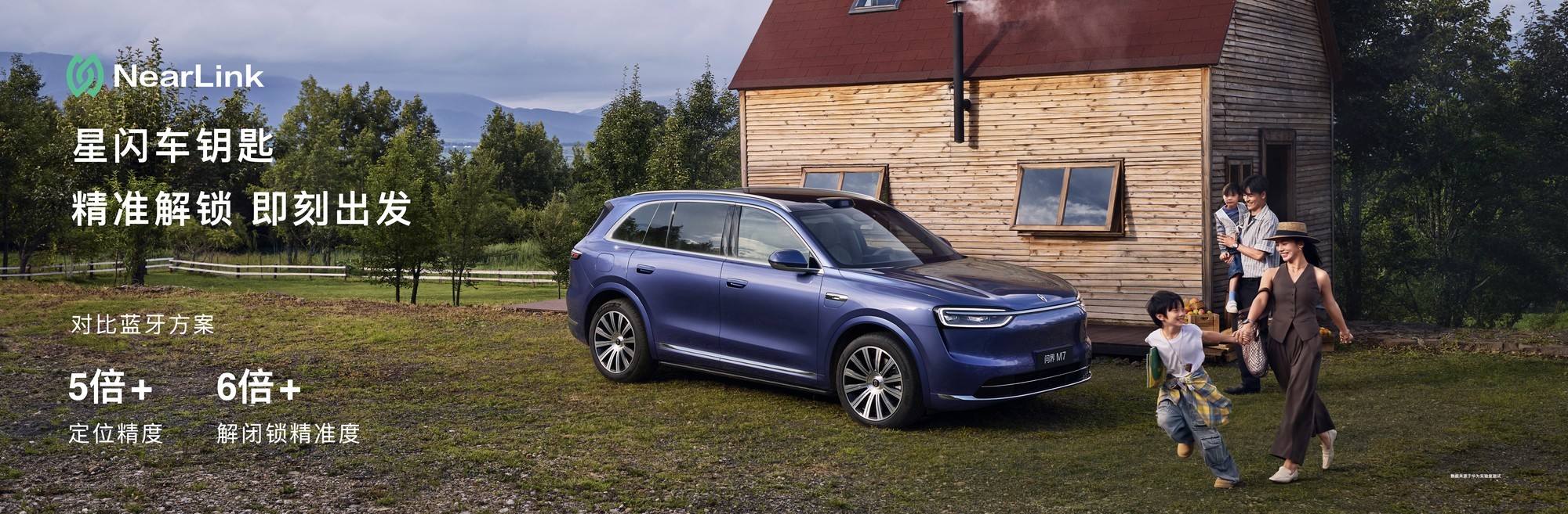 ȫʽM7Сͻ23򣬺ٴ¸