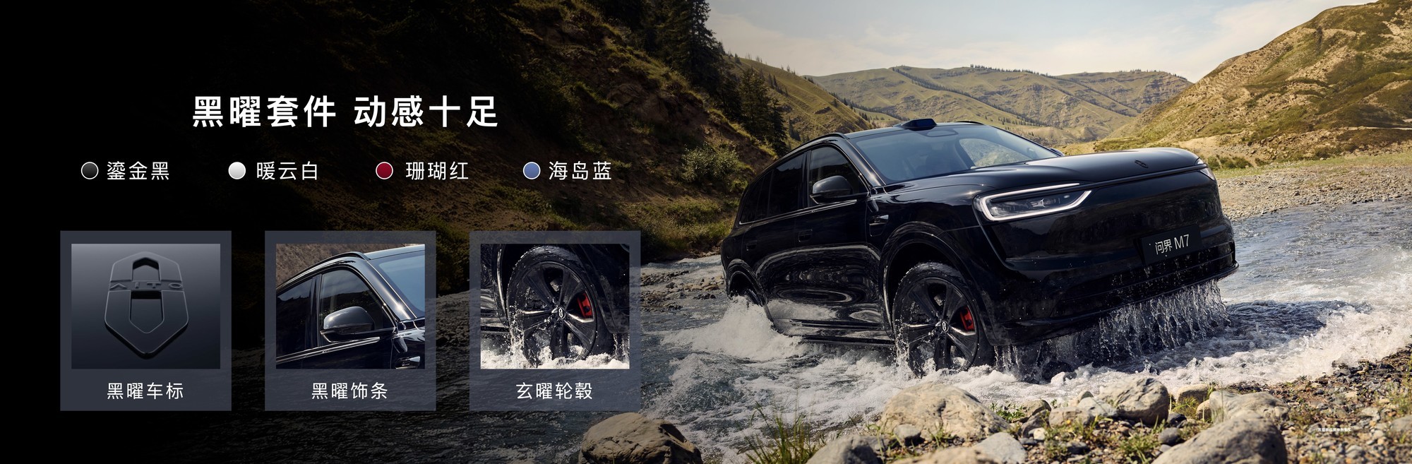 ȫʽM7Сͻ23򣬺ٴ¸