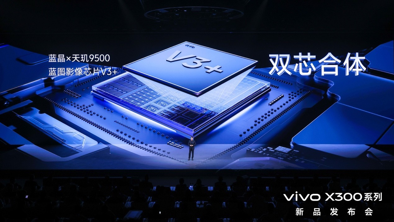 2��Ӱ��˫�콢 vivo X300ϵ�н��տ���
