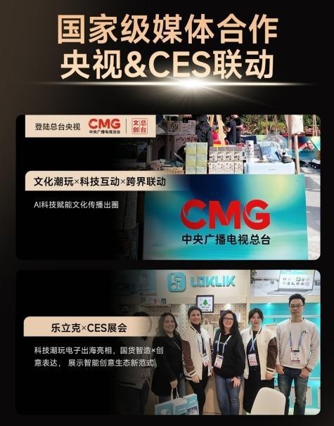DIY创作避坑指南!乐立克:为DIY创意与创业安全护航