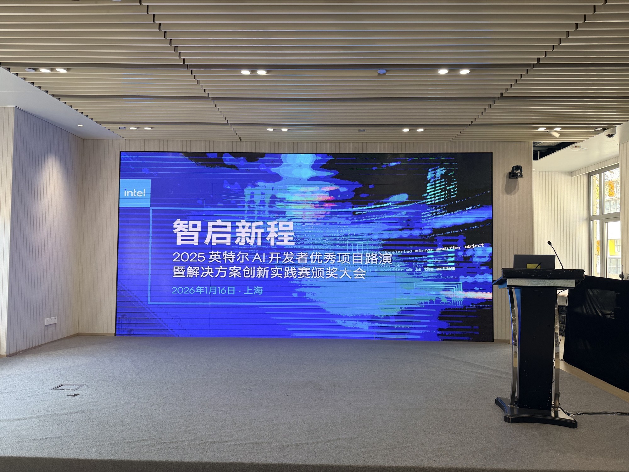 Ó¢ÌØ¶ûÆóÒµAI½â¾ö·½°¸´´ÐÂʵ¼ùÈü°ä½±´ó»á³É¹¦¾Ù°ì£ºÂ䵨+ʵ¼ùÊÇ´´ÐÂÔ´¶¯Á¦