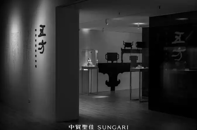 “五方——明清时期的铜作展” 开幕式暨同名新书发布会顺利举行