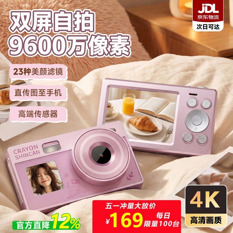 ����С��˫��CCD���159Ԫ