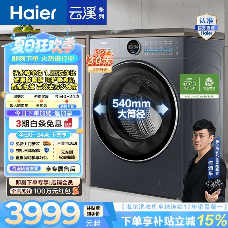 ������Ϫ4.0������Ͳϴ�»�