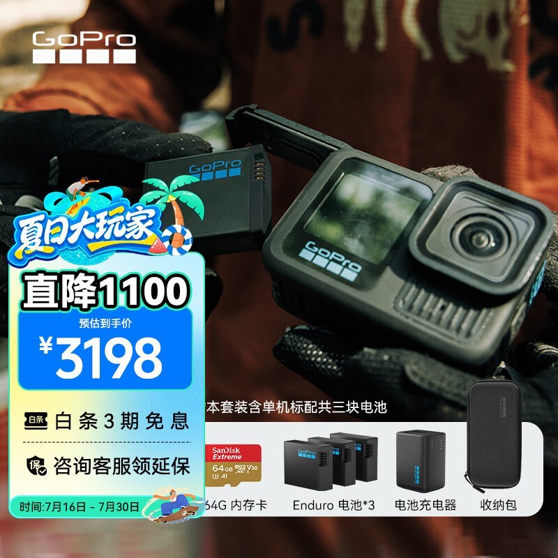 GoPro HERO13 Black������װ�𺳵ǳ�