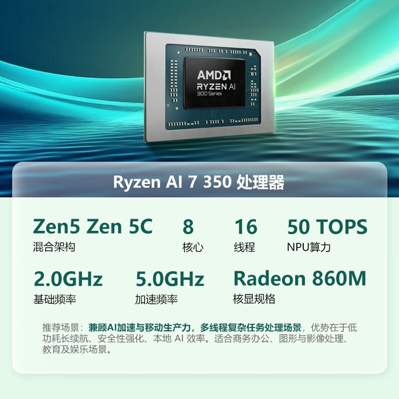 ����Pro16����AI�ʼǱ���ʱ�ػ�