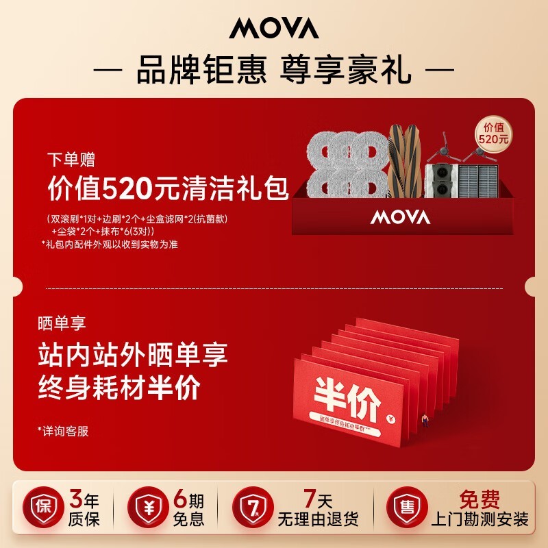 MOVA P60 Proɨػʱػ