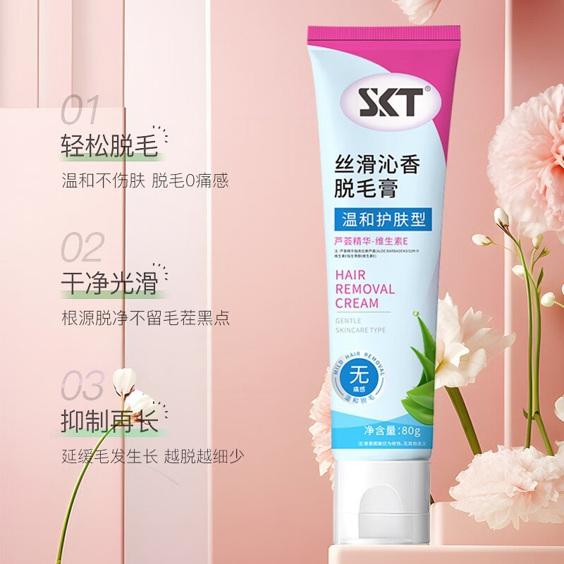 SKT˿ëྩŻݼ9.9Ԫ