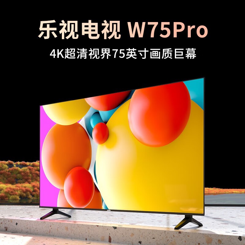 TV75ӢW75Proʱػݣ422Ԫ