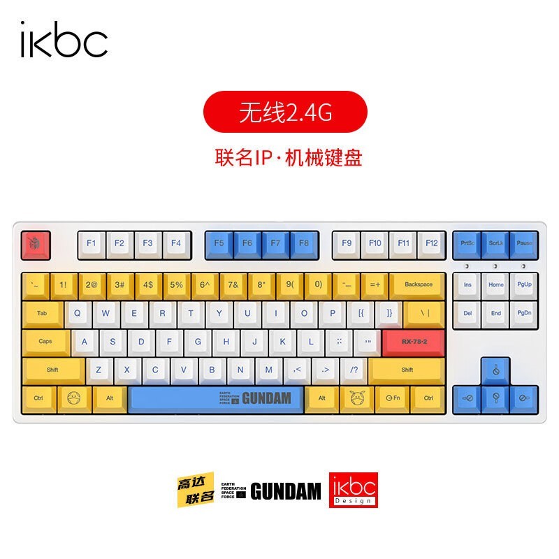 ikbc칫Z87ߴ߲ᾩ199Ԫ