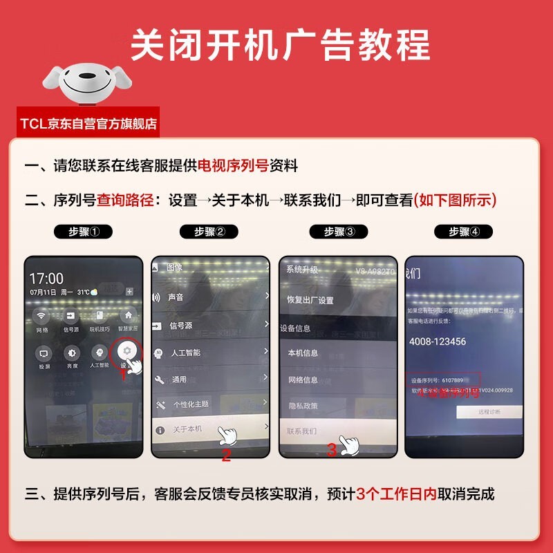 TCL 65T8H OLEDӾ1614Ԫ