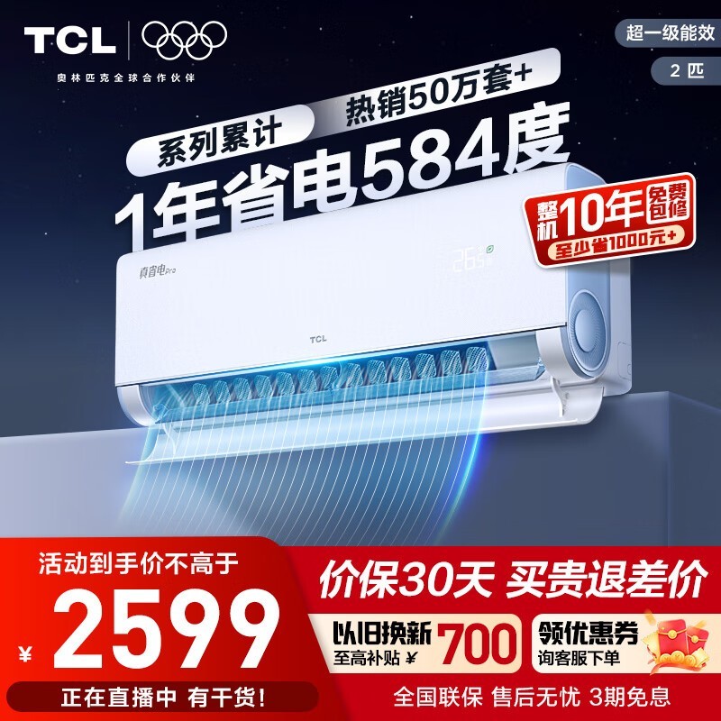 TCL KFR-46GW/RT2Ea B1