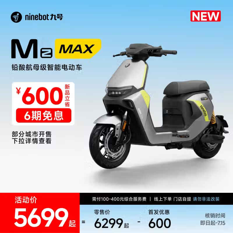źMz MAX綯гǼݸܳŻ