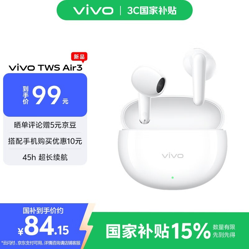 vivo TWS Air3