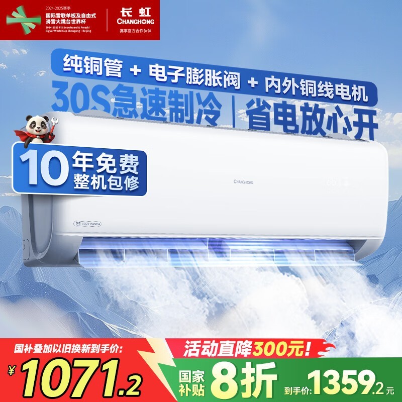 è1.5ƥյ۵1699Ԫ