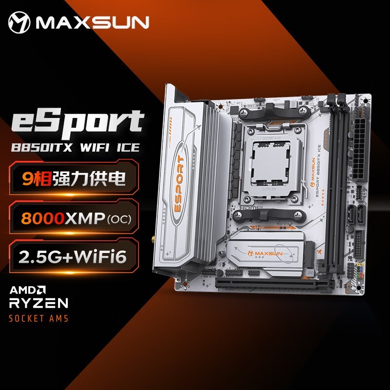uMS - eSport B850ITX WIFI ICE849Ԫ