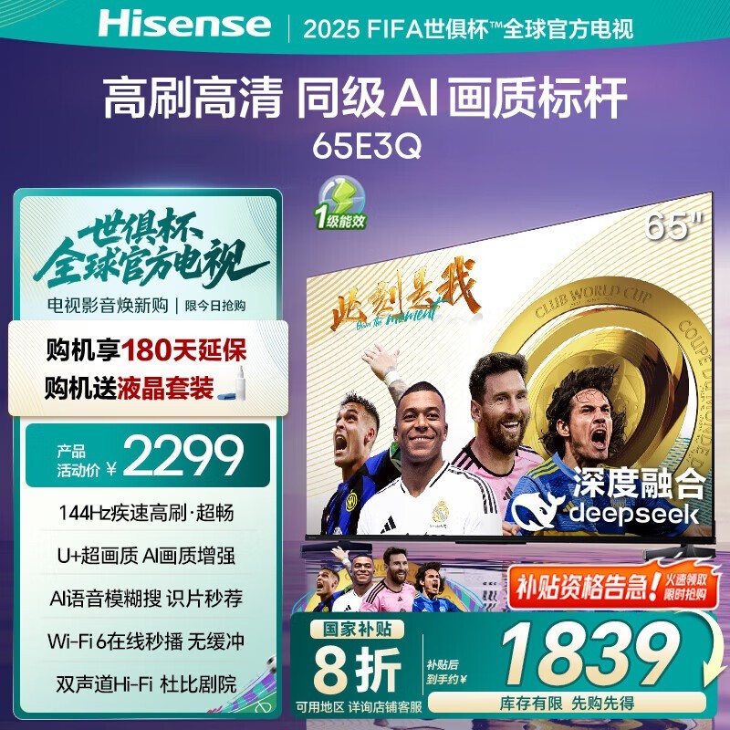  65E3Q