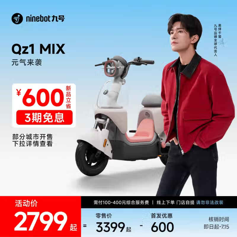 źQz1 MIX綯гŻݼ2899Ԫ
