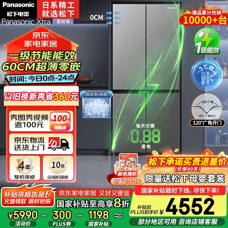 NR - XD50C5B - H ۵4532Ԫ