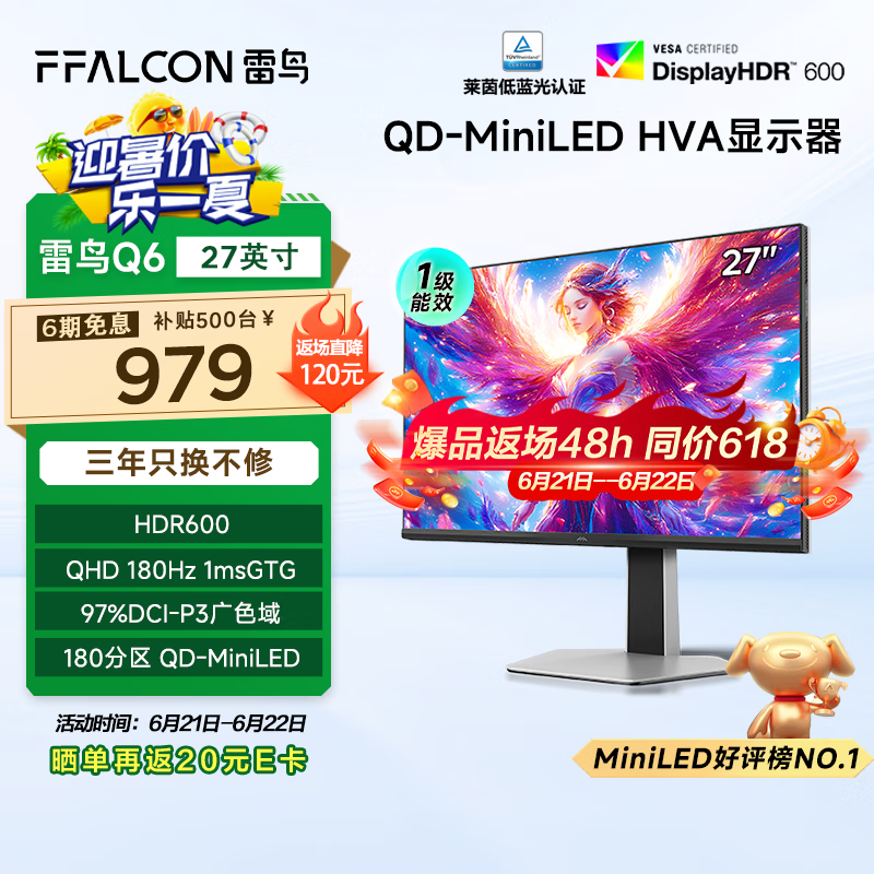  Q6 27Ӣ