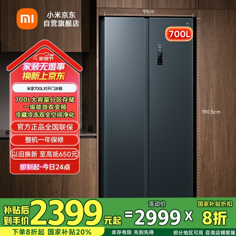 ׼ BCD-700WMSA