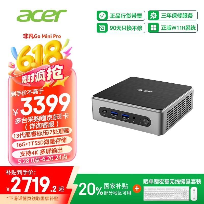Acer곞 ǷGo(i7 13620H/16GB/1TB/)