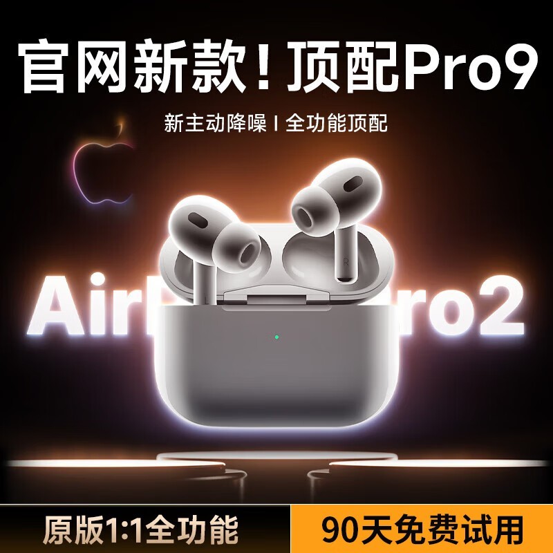 ɫǿAirPro2ANC