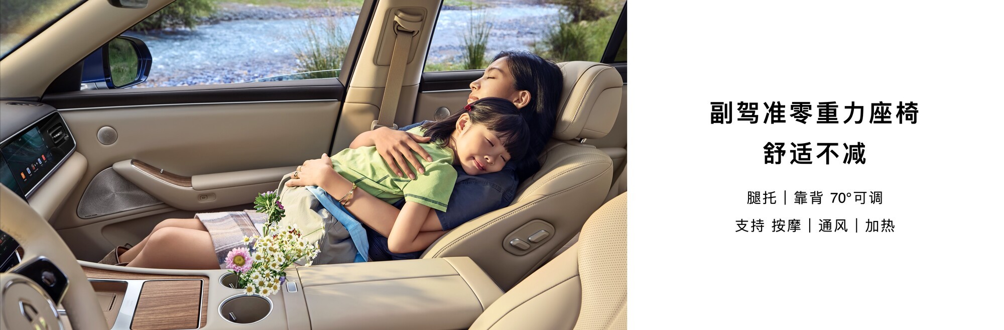 问界M7全系标配26项舒适配置,静谧性媲美百万豪车