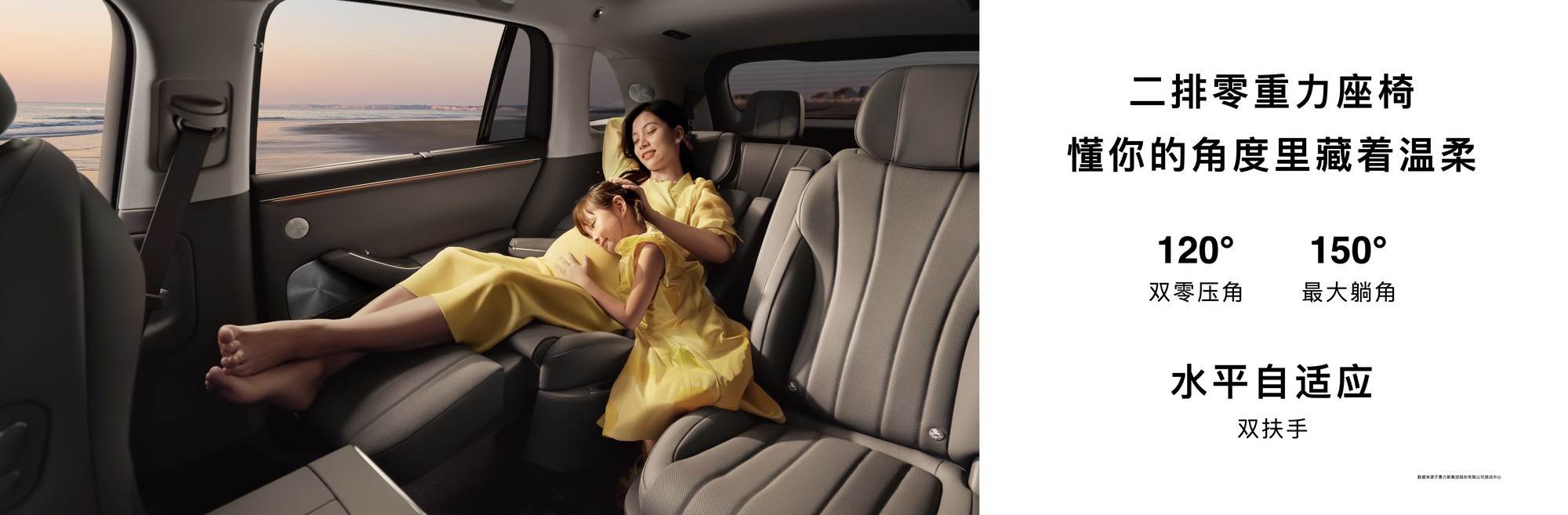 问界M7全系标配26项舒适配置,静谧性媲美百万豪车