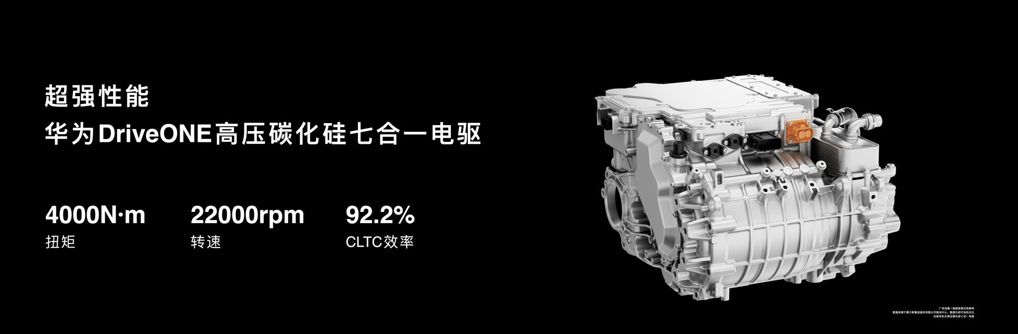 全新问界M7:革新出行体验,畅享高效便捷新生活
