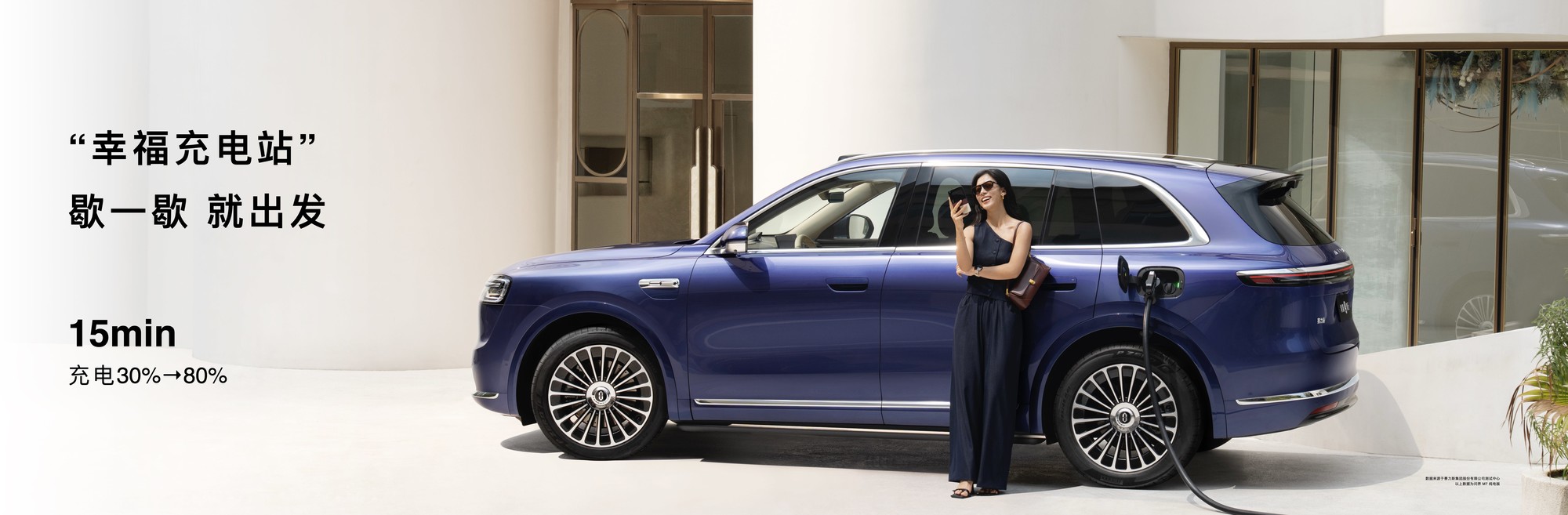 全新问界M7:革新出行体验,畅享高效便捷新生活