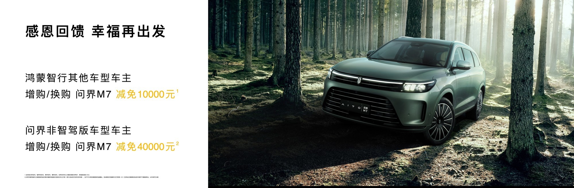 ȫ���ʽ�M7˫�������У� 27.98��Ԫ����