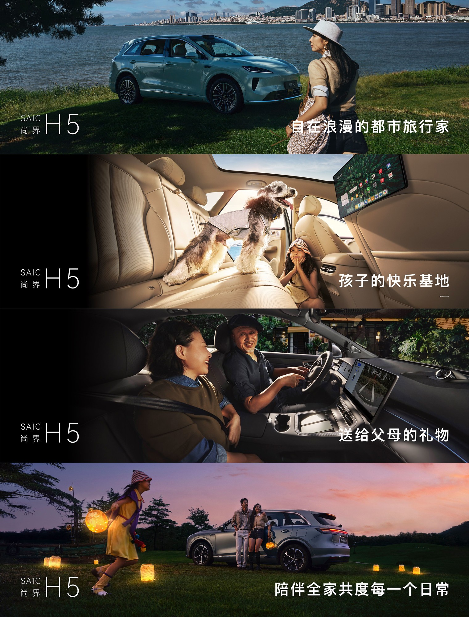 ���������＾�����᣺ȫ���ʽ�M7���н�H5��ʽ����