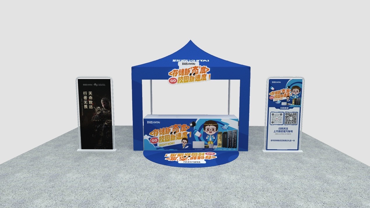 �洢�¡�̬����У԰���ٶ� ��̬������Լ������ѧУ�����桱�ڶ���