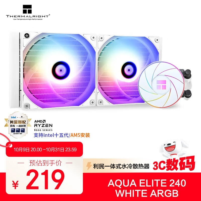 ���� AQUA ELITE 240 WHITE ARGB