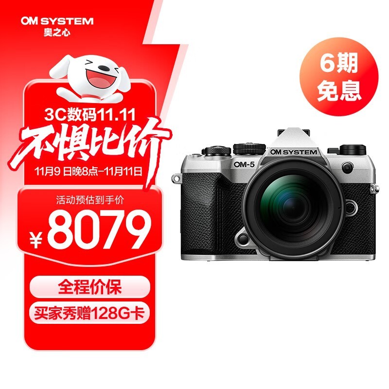 ֮OM-5 Mark IIɫvlog׻һ