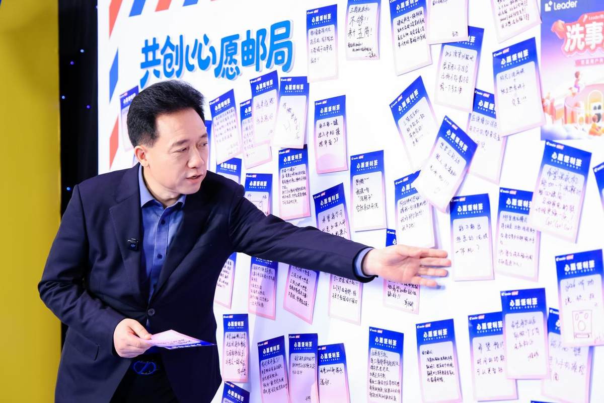让用户建议成为创新动力,Leader开启用户共创分享会