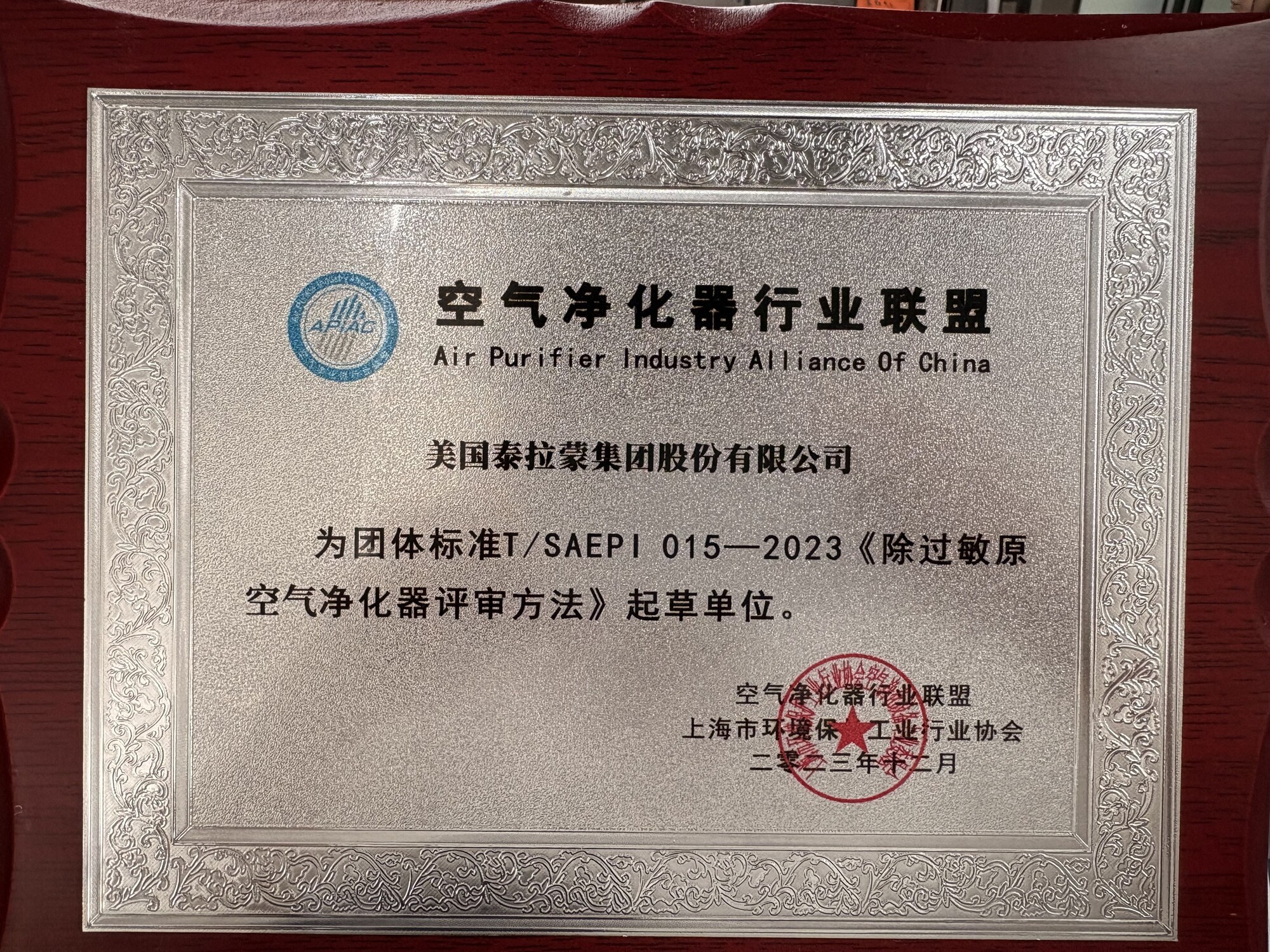 2026除雾霾粉尘空气净化器实力排行:高效改善室内空气质量