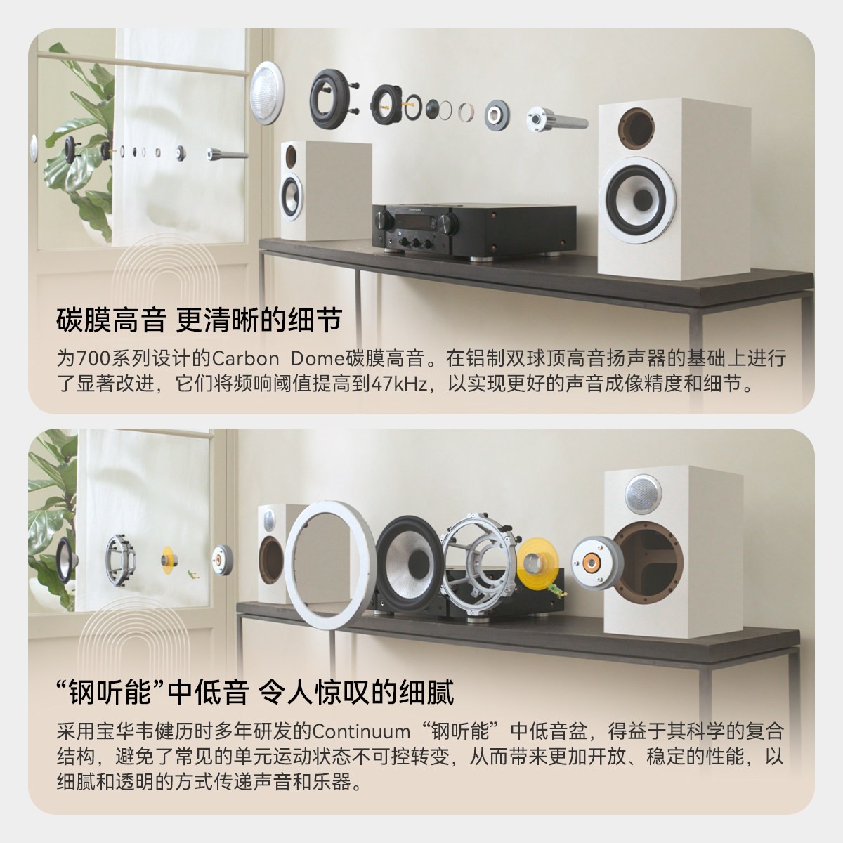 宝华韦健 B&W宝华韦健707 S3家用HiFi书架式音箱发烧级天龙功放套装