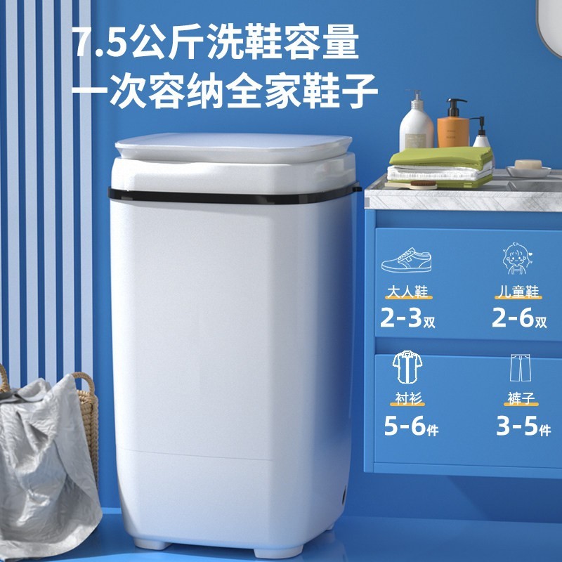 扬子 洗鞋机半自动洗脱一体机家用小型刷鞋机洗鞋洗衣袜