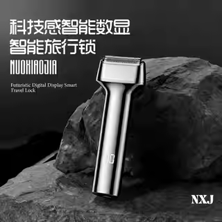 诺小嘉 2026年新款往复式电动剃须刀便携刮胡刀