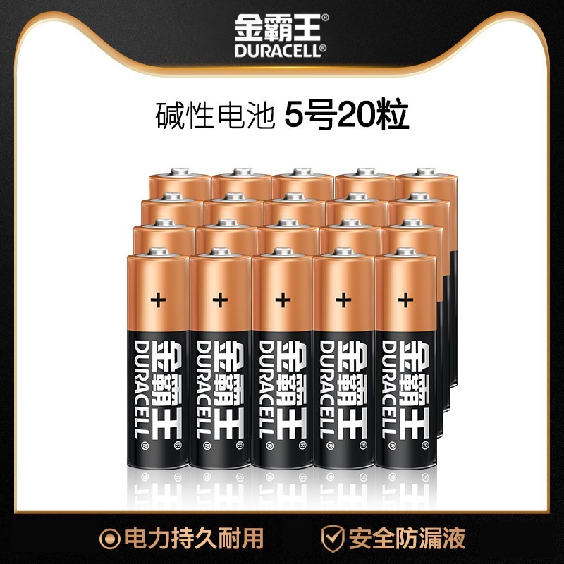 金霸王 7号碱性电池 1.5V