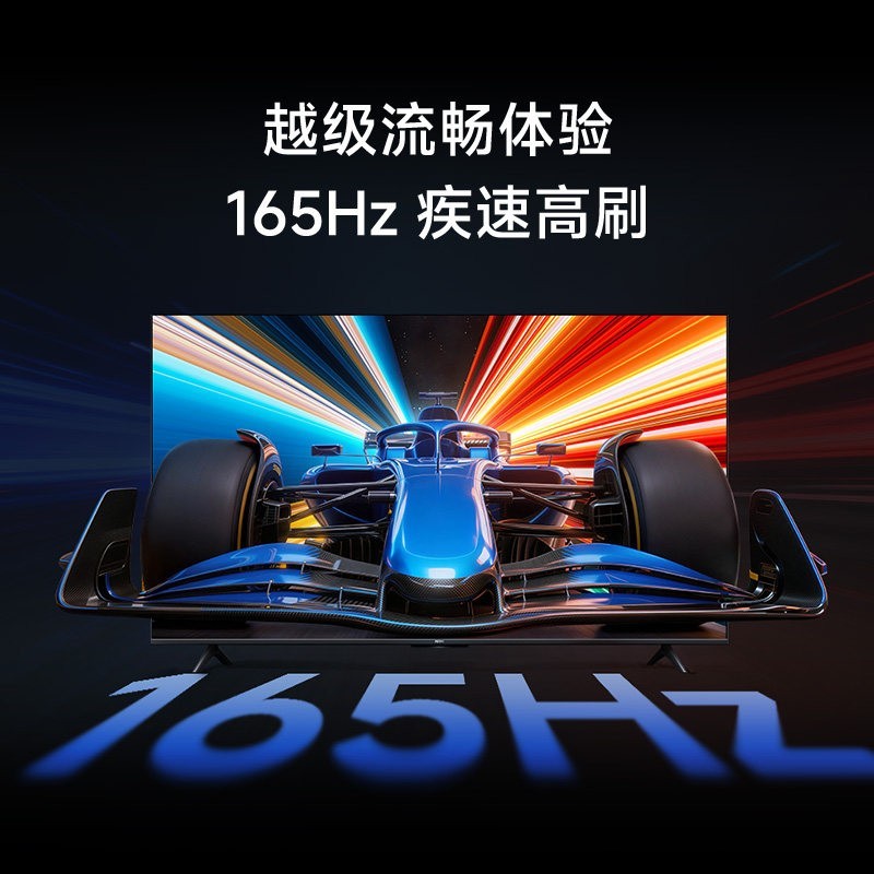 88VIP：小米 REDMI电视APro50英寸3+64GB存储2026款高清61