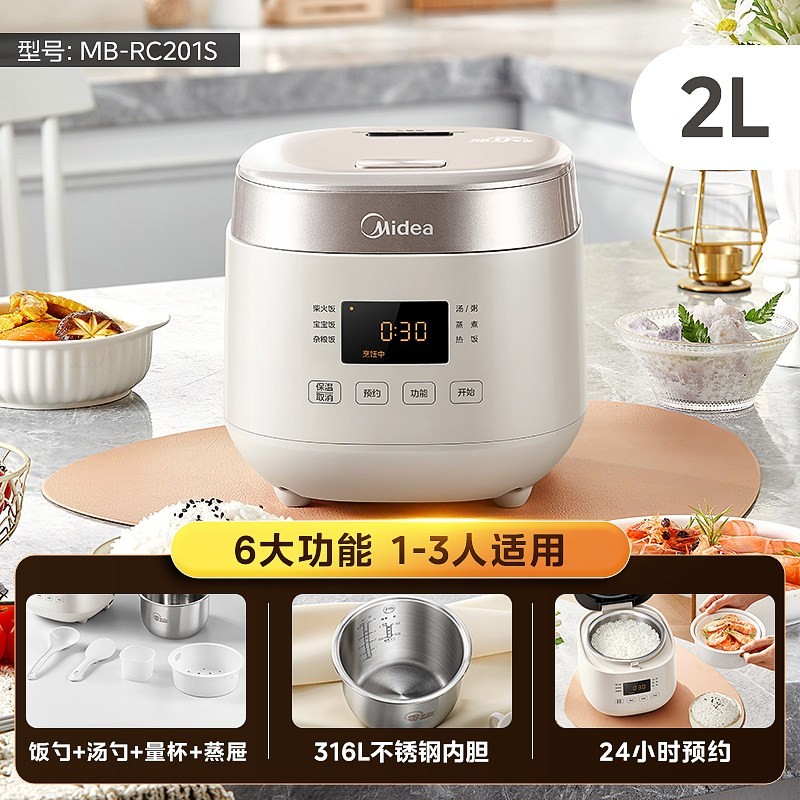88VIP：美的 MB-RC201S电饭煲0涂层